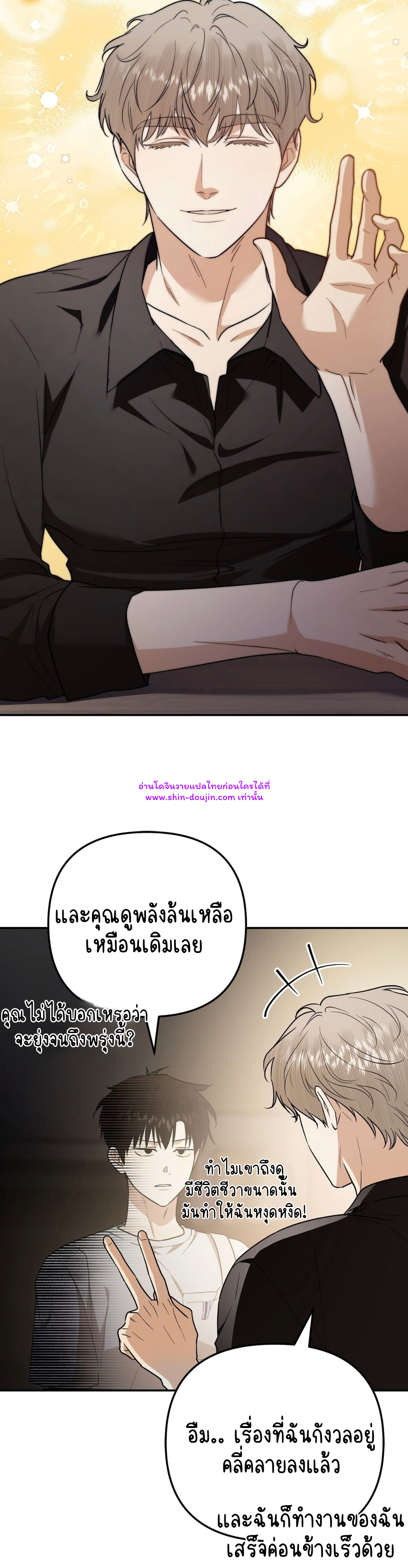 Zero day attack EP 15